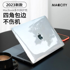 MacCity适用苹果macbookair保护壳13寸pro笔记m3本电脑套mac外壳16英寸m2配件M1透明air硅胶15.3软壳13.3贴纸