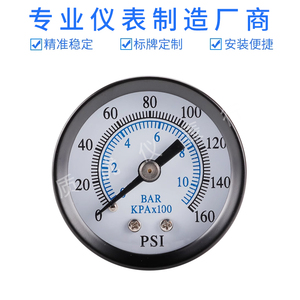0-160psi 0-10bar 1/8NPT 40mm直径轴向压力表油压表液压表气压表