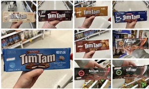 澳洲直飞 经典Timtam巧克力夹心饼干11味 满800克重量包邮