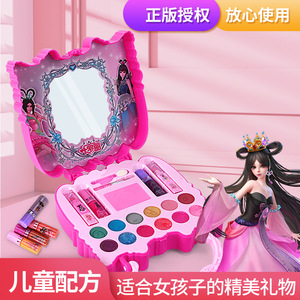 叶罗丽化妆品套装无毒女孩表演彩妆盒公主化妆玩具宝宝的生日礼物