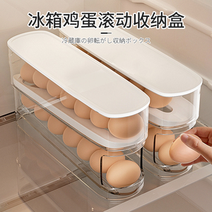 日本品牌滚动鸡蛋收纳盒冰箱内侧门专用省空间鸡蛋保鲜盒整理神器
