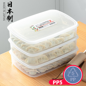 饺子收纳盒冰箱冷冻专用馄饨饺子馒头食品级保鲜盒食物速冻分装盒