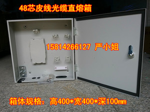 48口室内壁挂ODB箱 24芯48芯96芯室内光纤皮线对接 光纤直熔箱