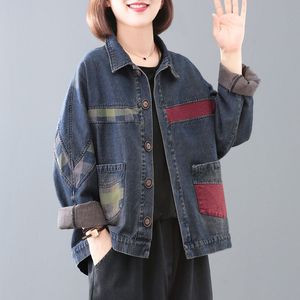 韩版大码做旧磨白复古时髦拼色牛仔外套女2024年新款春秋夹克上衣