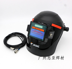佳士冷焊面罩氩弧焊帽自动变光TIG-250S/300冷焊机电焊帽焊接面具