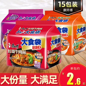 包包红烧牛肉面 包包红烧牛肉面品牌 价格 阿里巴巴