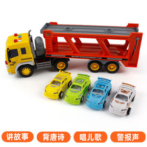 大汽车货车儿童玩具拖车运输平板车大号工程车挖掘机大卡车拉小车