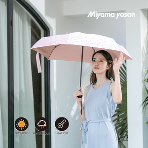 新款日本进口MIYAMA美山胶囊伞晴雨迷你防晒遮阳防紫外线超轻夏