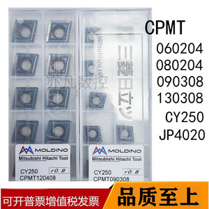 日立数控车刀片CPMT120408 CPMT160408Z CY250 CPMT090308 JP4020
