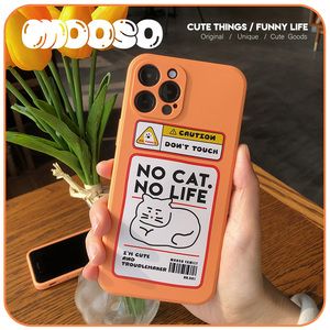 MOOSO仿液态橘色猫苹果12pro手机壳iphone11魔方14Promax软8p软壳