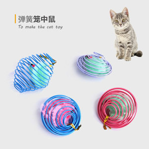 猫玩具自嗨解闷神器弹簧笼中鼠毛绒纯色老鼠可爱造型猫咪宠物用品