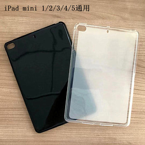 适用iPad mini1/2/3/4/5通用版平板保护壳 ipadmini12345通用磨砂防摔透明软壳超薄防滑硅胶套