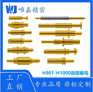 10-厂家直销充电弹簧顶针PCB触点探针 POGOPIN弹簧针定位针电极针