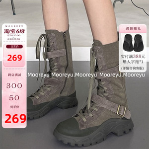 mooreyu马丁靴女2024年新款显瘦骑士靴短靴秋季时尚厚底机车靴潮