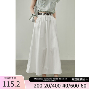 「HUIXI」白色半身裙女2024年夏季新款高腰褶皱休闲百搭显瘦a字裙