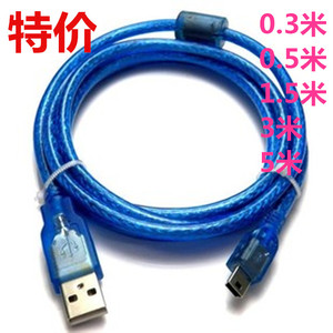 透明蓝USB转5pinT型头T型口迷你mini 5p 2.0数据线 1.5/3/5米