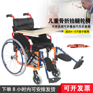 受伤儿童成人骨折康复轮椅铝合金灵巧轻便折叠抬腿小型窄门手推车