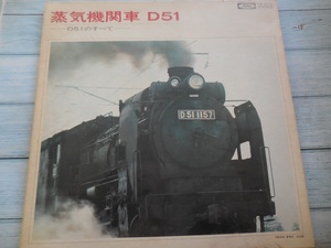 D51火车 D51火车品牌 价格 阿里巴巴