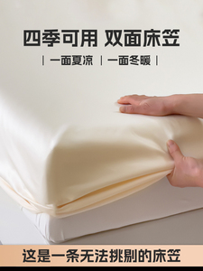 防滑垫床上用夏季2024新款加厚冰丝床笠单件全包床保护套床单三件