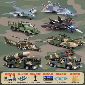 儿童导弹发射车99式坦克模型仿真合金火箭炮军事玩具男孩儿童礼物