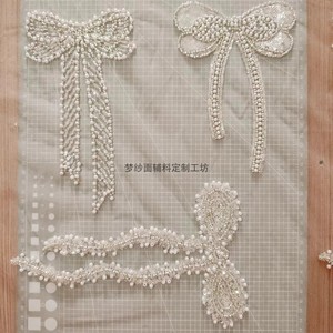 珠绣蝴蝶结布贴 一套3种形状珍珠亮片小米珠 服装婚纱礼服辅料
