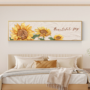 现代简约卧室装饰画向日葵床头背景墙挂画温馨主卧房间墙面壁画