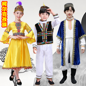 儿童柯尔克孜族舞蹈服少数民族服装表演服男女童葫芦丝演出服装