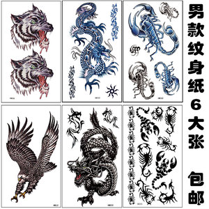 青龙狼头老鹰蝎子图腾防水男持久霸气胸部花臂遮疤痕刺青纹身贴纸 阿里巴巴找货神器 青龙狼头老鹰蝎子图腾防水男持久霸气胸部花臂遮疤痕刺青纹身贴纸 阿里巴巴找货神器