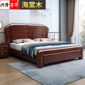 海棠木实木床1.8米卧室双人床中式简约储物婚床1.5m国潮大床高端