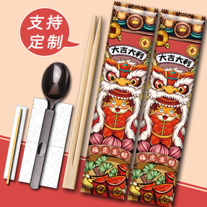一次性筷子餐具三四件套四合一套装外卖打包商用快餐专用定制勺子