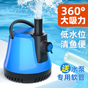 鱼缸潜水泵抽水泵底吸式静音循环水泵小型喷泉过滤器换水泵吸鱼粪