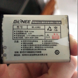 适用于 金立BL-G002手机电池G002定制电板1200毫安