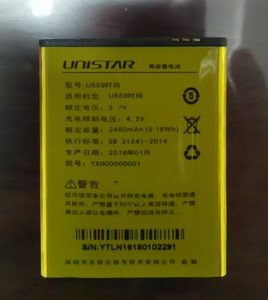 UNISTAR友信达U659时尚手机电池 U659时尚定制电板2480毫安