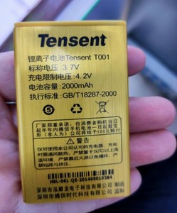 腾信时代Tensent T001电池 编码HSL-06S-Q5手机定制电板2000毫安