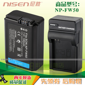 适用sony索尼NP-FW50电池USB充电器A5100 A5000 NEX7 NEX-6L 5N 5R 5T 5C NEX-30 ALT-A35 A37 A55微单BC-VW1