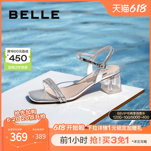百丽银色一字带水钻粗方跟高跟鞋夏季新款鞋子绑带女凉鞋3Z137BL3