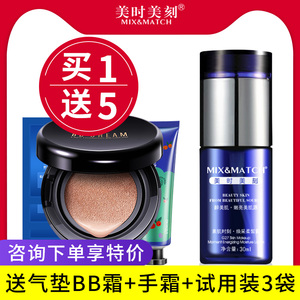 至美化妆品 至美化妆品品牌 价格 阿里巴巴