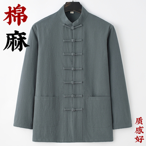 男士唐装棉麻长袖盘扣外套复古中式中国风功夫上衣打底衫汉服茶服
