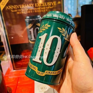 香港代购直邮Tea WG新加坡10周年1837生日茶银月绿茶纪念茶100g