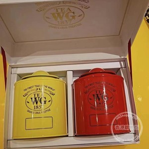 香港代购直邮新加坡Tea WG伯爵早餐1837茉莉蝴蝶夫人茶礼盒100g*2