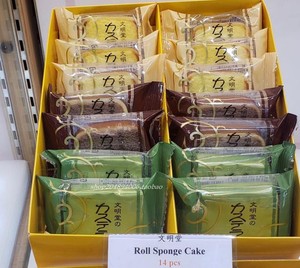 香港代购日本文明堂 Sponge 蜂蜜蛋糕抹茶原味礼盒天天直邮