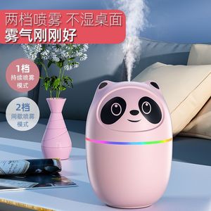 可爱萌宠小熊猫USB空气加湿器家用卧室办公室香薰精油迷你加湿器