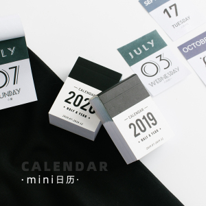 2020年mini迷你小日历ins风手撕手帐复古创意素材摆件台历