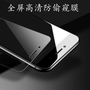 VIVO IQOO7 5 3 X30 X23 X21 Y85 Z7X z7i Z8X 全屏防窥膜钢化玻璃膜手机贴膜Z5