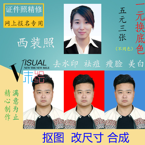 免冠电子版,电子版,免冠(第2页)_大山谷图库