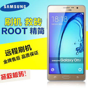 美版三星s8+ s8  note8升级国行 oneui 欧版解锁s10 刷机救砖韩版