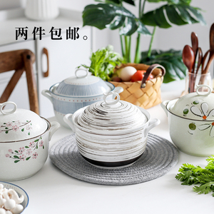 西田木雨 日式大汤碗带盖排骨碗7寸樱花白色创意家用双耳陶瓷汤锅