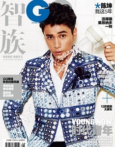 GQ智族杂志2015年8月  陈坤封面