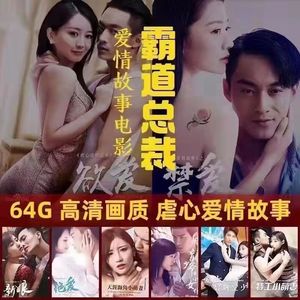 64G内存储卡帮下载sd卡定制音乐小说电影电视剧储存卡tf卡