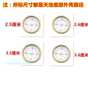 台湾香港东定翰辉崇道堂集福堂通胜李居明风水罗盘天池指南针纯铜